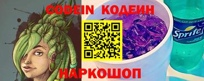 кокаин перу Можга