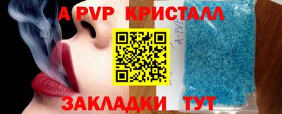каннабис Можайск