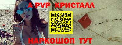 кокаин перу Можга