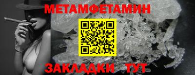 каннабис Можайск