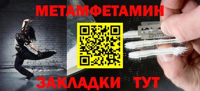 каннабис Можайск