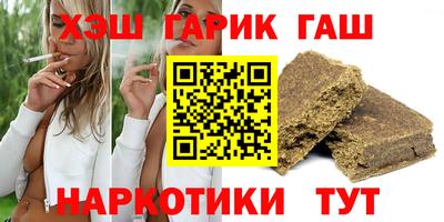 каннабис Можайск