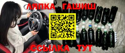 каннабис Можайск
