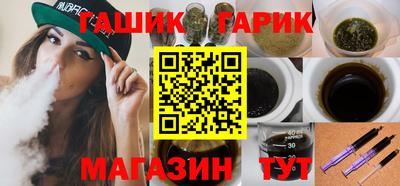 каннабис Можайск