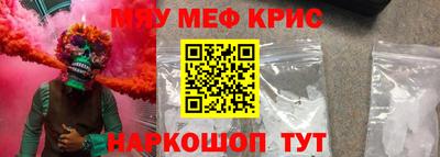 кокаин перу Можга