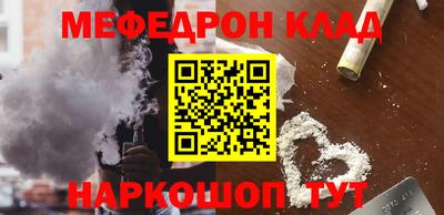 каннабис Можайск