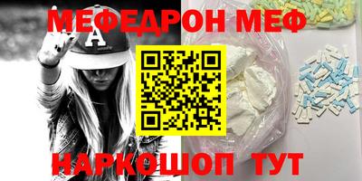кокаин перу Можга