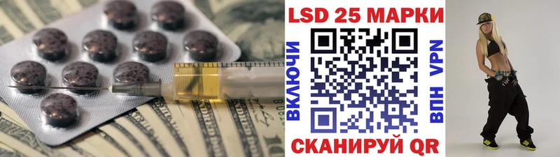 Лсд 25 экстази ecstasy  нарко площадка официальный сайт  Свободный 