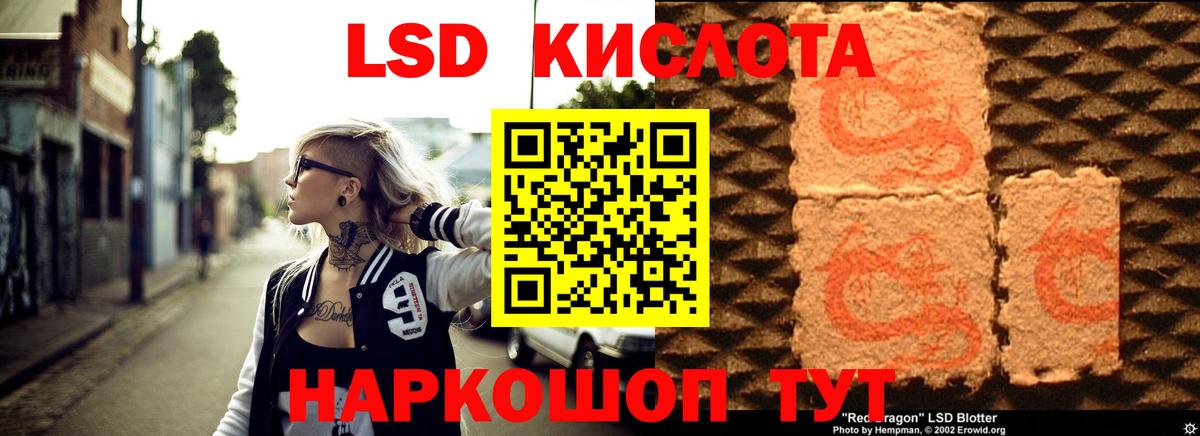 OMG зеркало  Лсд 25 экстази ecstasy  Вход с VPN  Свободный  LSD-25 экстази кислота 