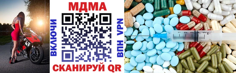 MDMA Molly  Свободный 
