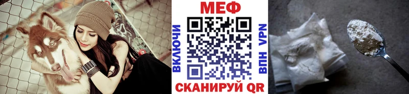 Мефедрон кристаллы  Свободный 