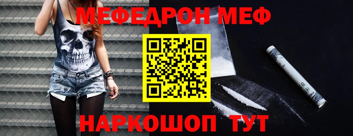 МЕФ VHQ  МЯУ-МЯУ  МЯУ-МЯУ 4 MMC  Свободный  Вход с VPN 