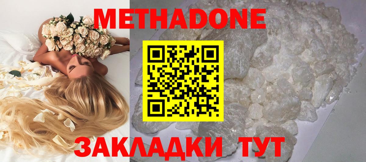 Alpha-PVP СК   Кокаин  MDMA  Вход с VPN  Наркошоп  ГАШИШ  Меф  Свободный  NBOMe  МАРИХУАНА  Меф  
