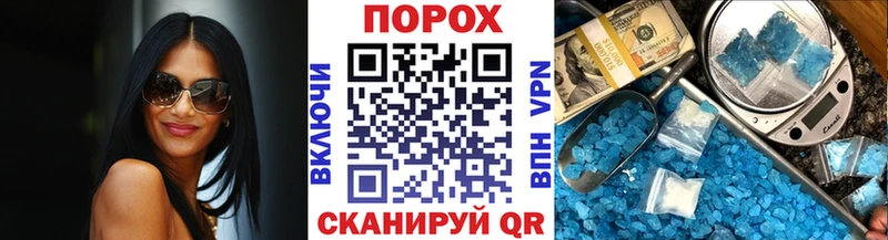 наркотики  Свободный  МЕТАМФЕТАМИН пудра 