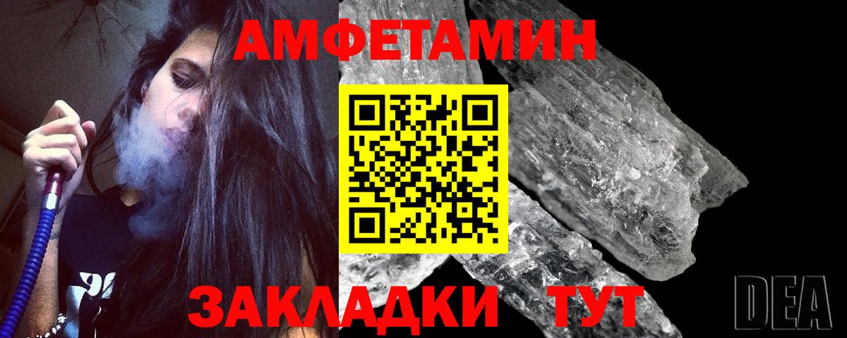 Первитин Декстрометамфетамин 99.9% Свободный
