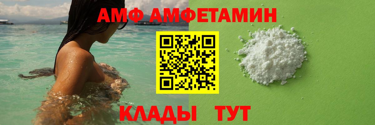 Метамфетамин мет  Метамфетамин мет  Первитин  Свободный  Вход с VPN 