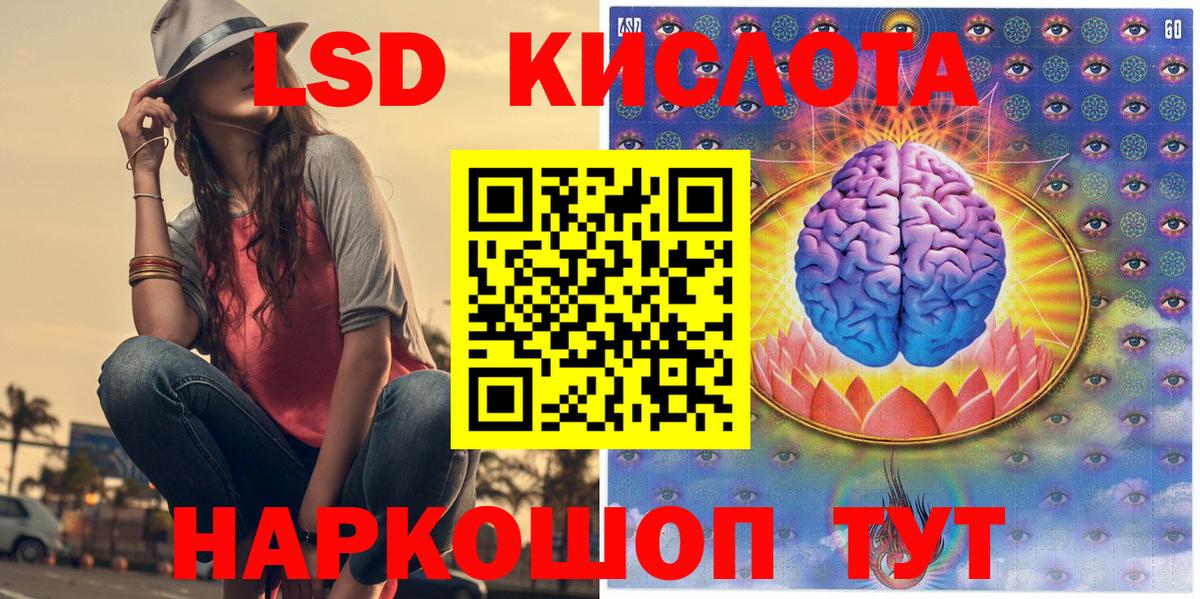 Марки 25I-NBOMe 1,5мг  Марки 25I-NBOMe 1,5мг  Свободный  Вход с VPN 