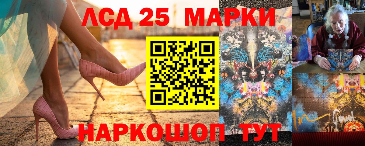 Марки NBOMe 1500мкг Свободный