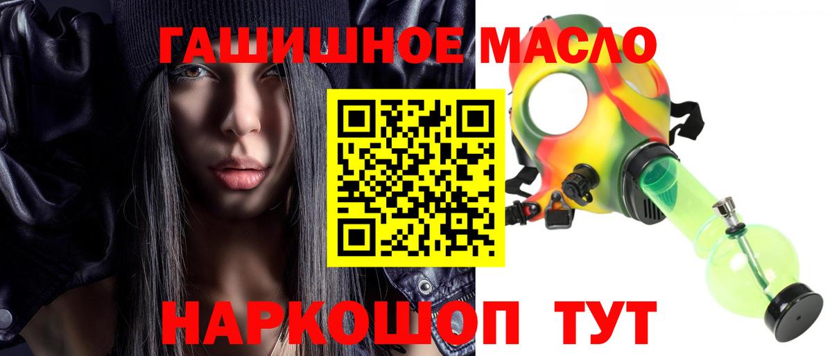 ТГК жижа  Вход с VPN  Свободный 