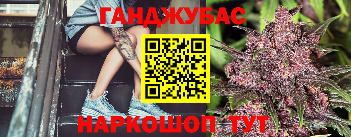 Свободный  Каннабис сатива  Канабис Bruce Banner  Вход с VPN  Марихуана White Widow 
